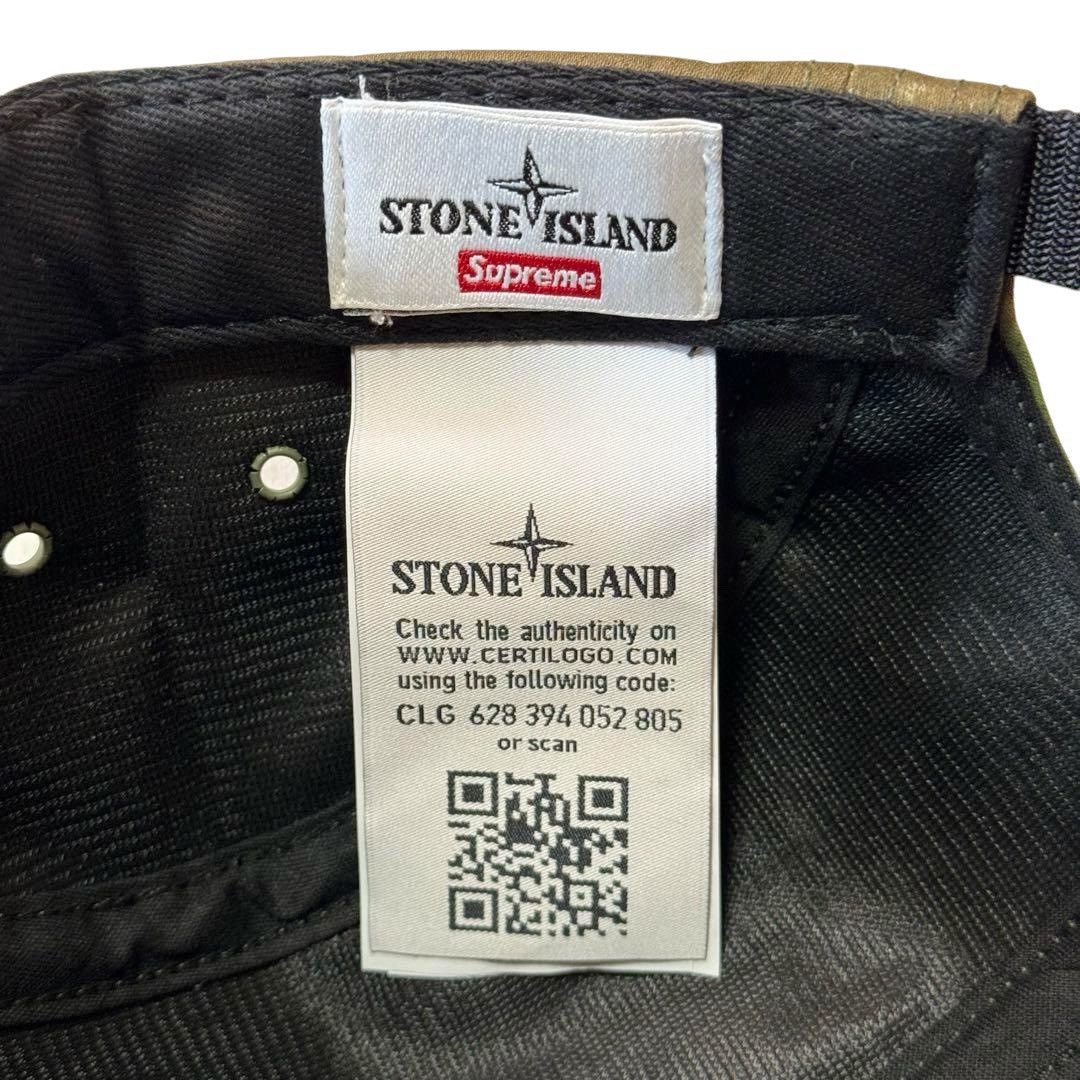 Stone Island × Supreme 2014 Supreme Stone Island Camp Cap Size ONE SIZE - 7 Thumbnail