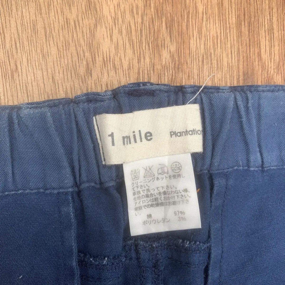 Issey Miyake × Japanese Brand 💥 ICONIC RARE 1 MILE PLANTATION BY ISSEY MIYAKE TROUSERS Size US 32 / EU 48 - 8 Thumbnail
