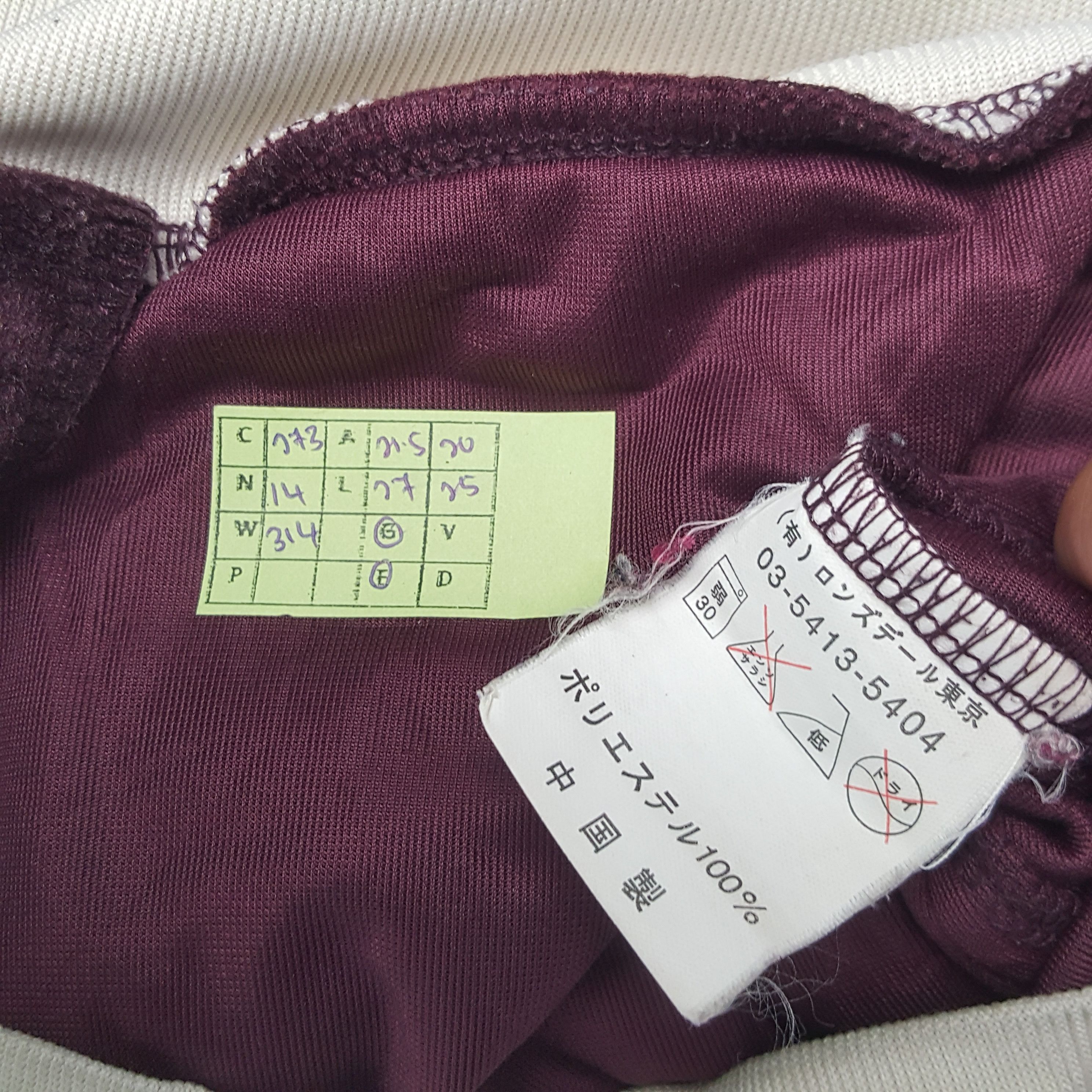 Lonsdale × Vintage Vintage Lonsdale London Sports Style Sweater Jacket Size US M / EU 48-50 / 2 - 8 Thumbnail
