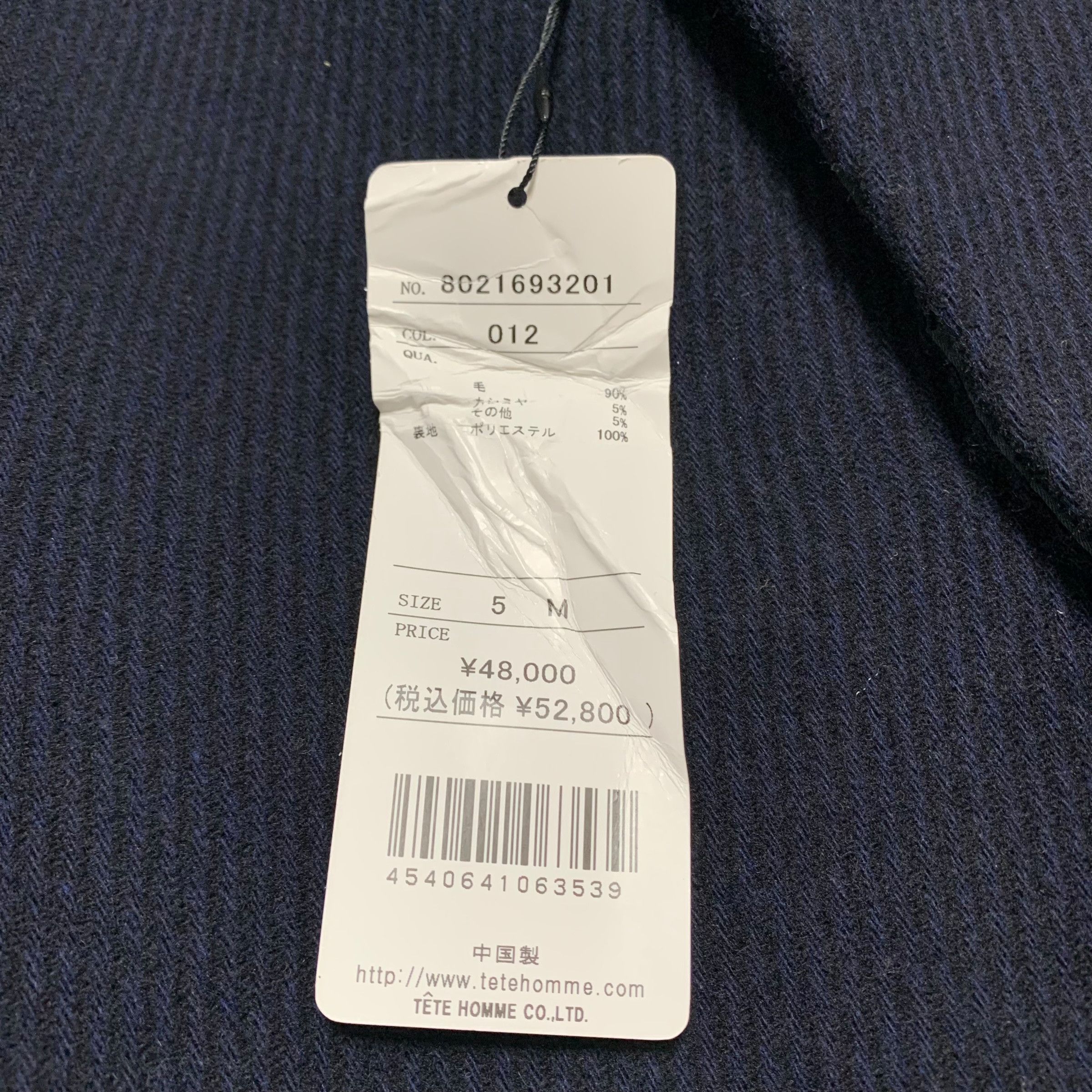 Tete Homme New Old Stock Tete Homme Coat Size US M / EU 48-50 / 2 - 5 Thumbnail