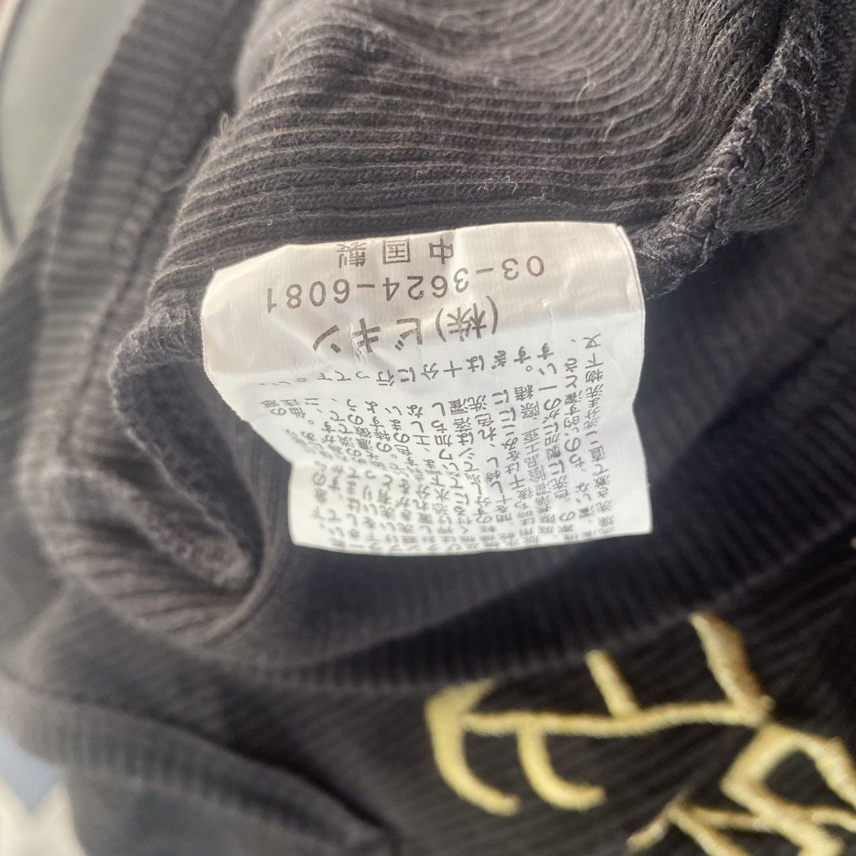 If Six Was Nine × Le Grande Bleu (L.G.B.) LOST ANGEL V Neck Poem Stretchable Tee Size US S / EU 44-46 / 1 - 6 Thumbnail