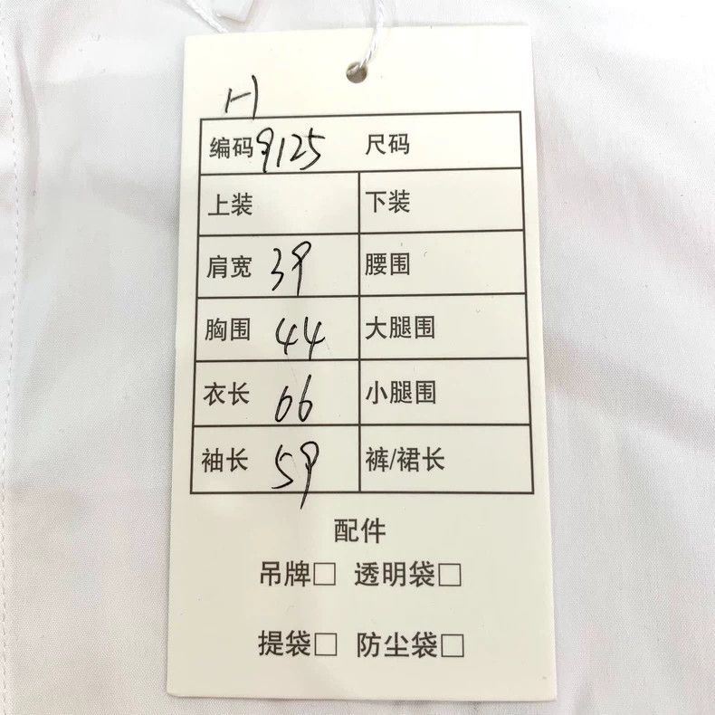 Prada Prada White waist-tight cotton long-sleeved shirt 2501-Next Size US XXS / EU 40 - 9 Thumbnail