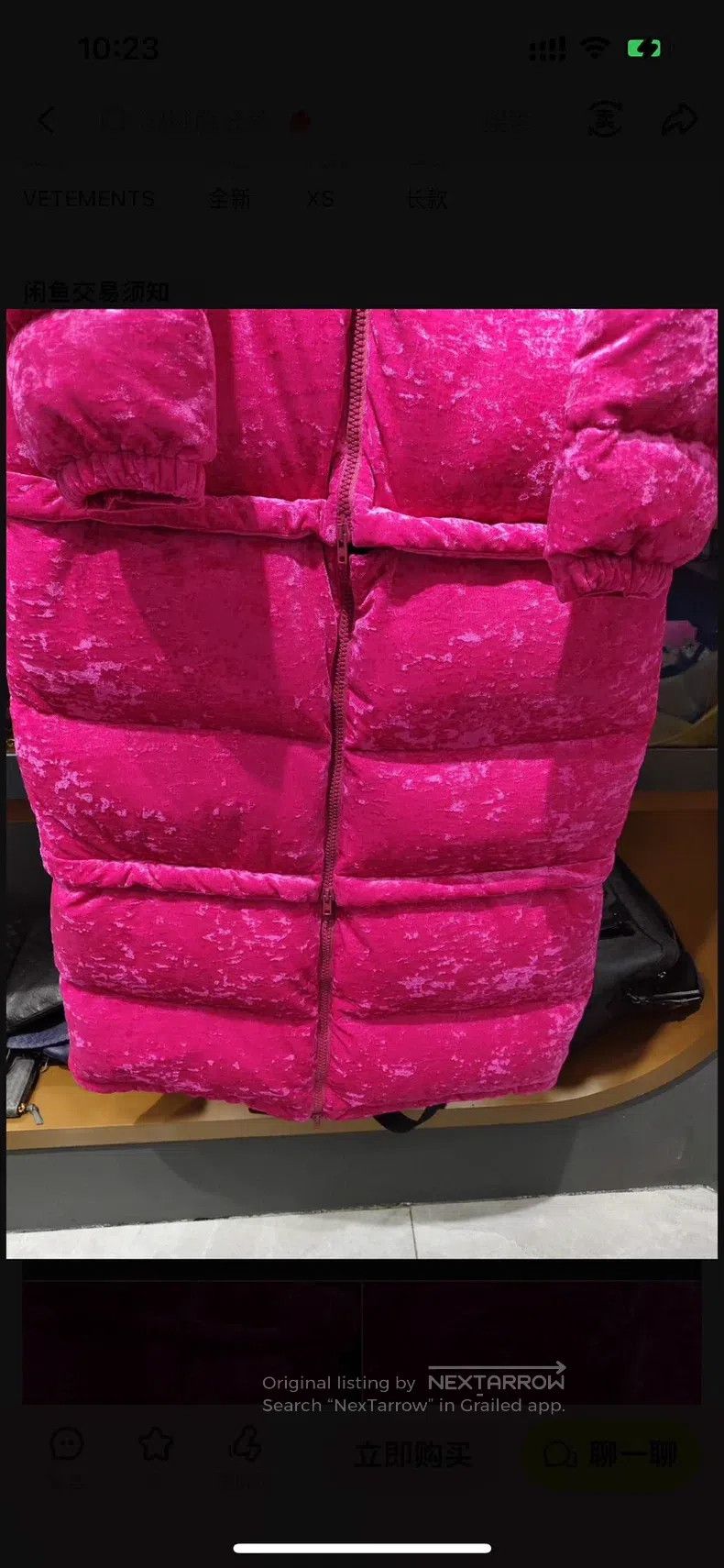 Vetements VETEMENTS jacket Size US XS / EU 42 / 0 - 2 Thumbnail