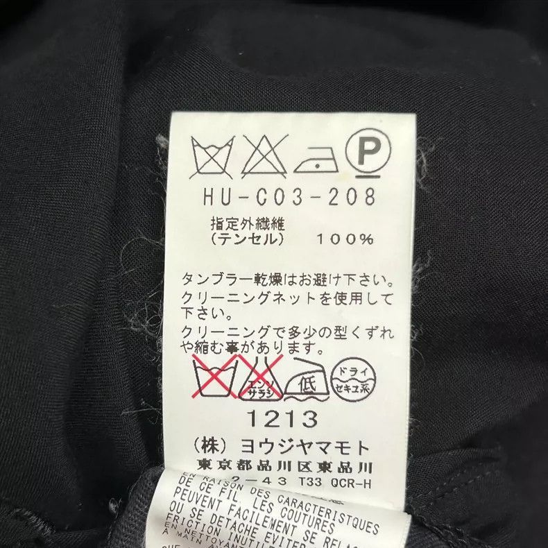 Yohji Yamamoto Yohji Yamamoto Yohji Yamamoto Batwing Long Coat 2015 Colle Size US L / EU 52-54 / 3 - 7 Thumbnail