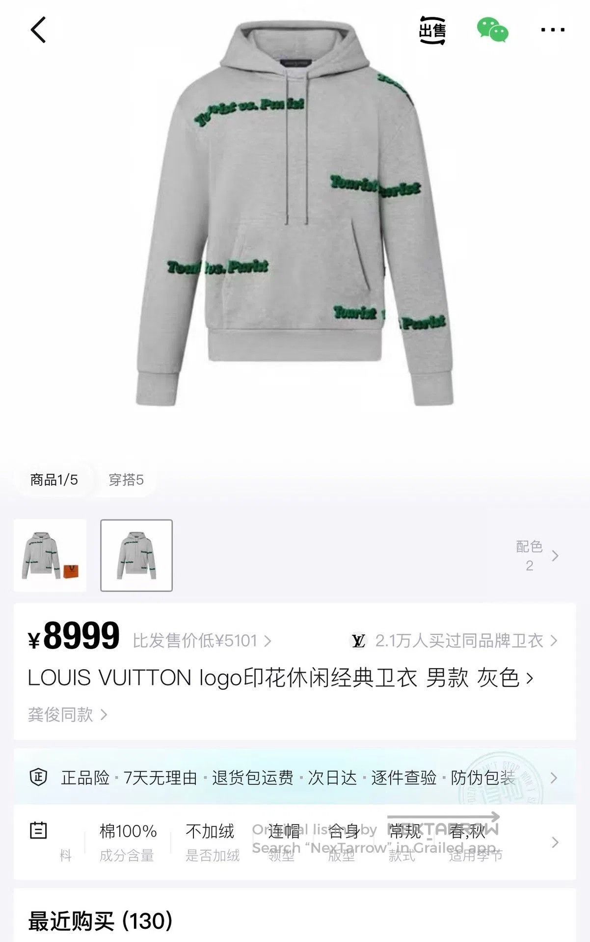 Louis Vuitton Louis Vuitton All. Size US M / EU 48-50 / 2 - 6 Thumbnail