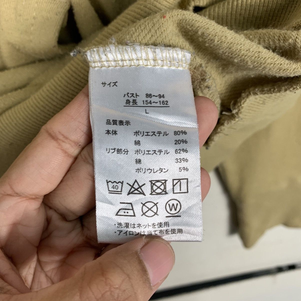Japanese Brand Japanese Brand Fischer's Big Logo Hoodie Size US L / EU 52-54 / 3 - 14 Thumbnail
