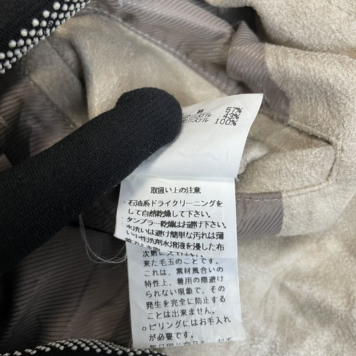 Tornado Mart 🇯🇵 TORNADO MART MOLESKIN BELTED TRENCH COAT Size US M / EU 48-50 / 2 - 17 Thumbnail