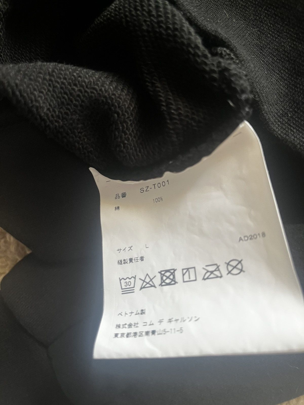 CDG by Comme des Garcons × Comme des Garcons CDG Comme des Garcons Logo Hoodie (L) Size US L / EU 52-54 / 3 - 7 Thumbnail