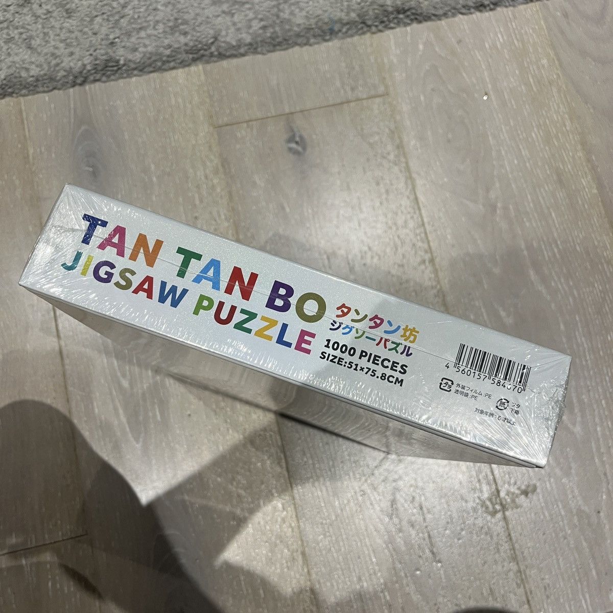 Takashi Murakami Takashi Murakami Tantan Bo Puzzle 1000 pieces Size ONE SIZE - 4 Thumbnail