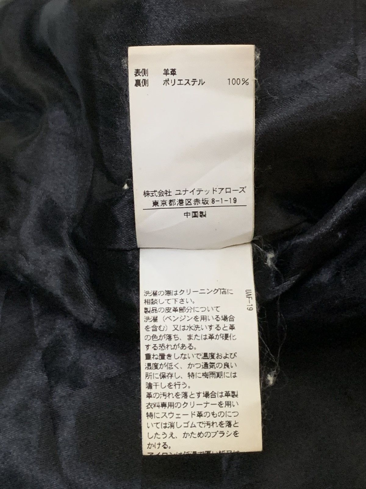 Genuine Leather Rare Design Vintage Jewel Changes Leather Jackets Size M / US 6-8 / IT 42-44 - 6 Thumbnail