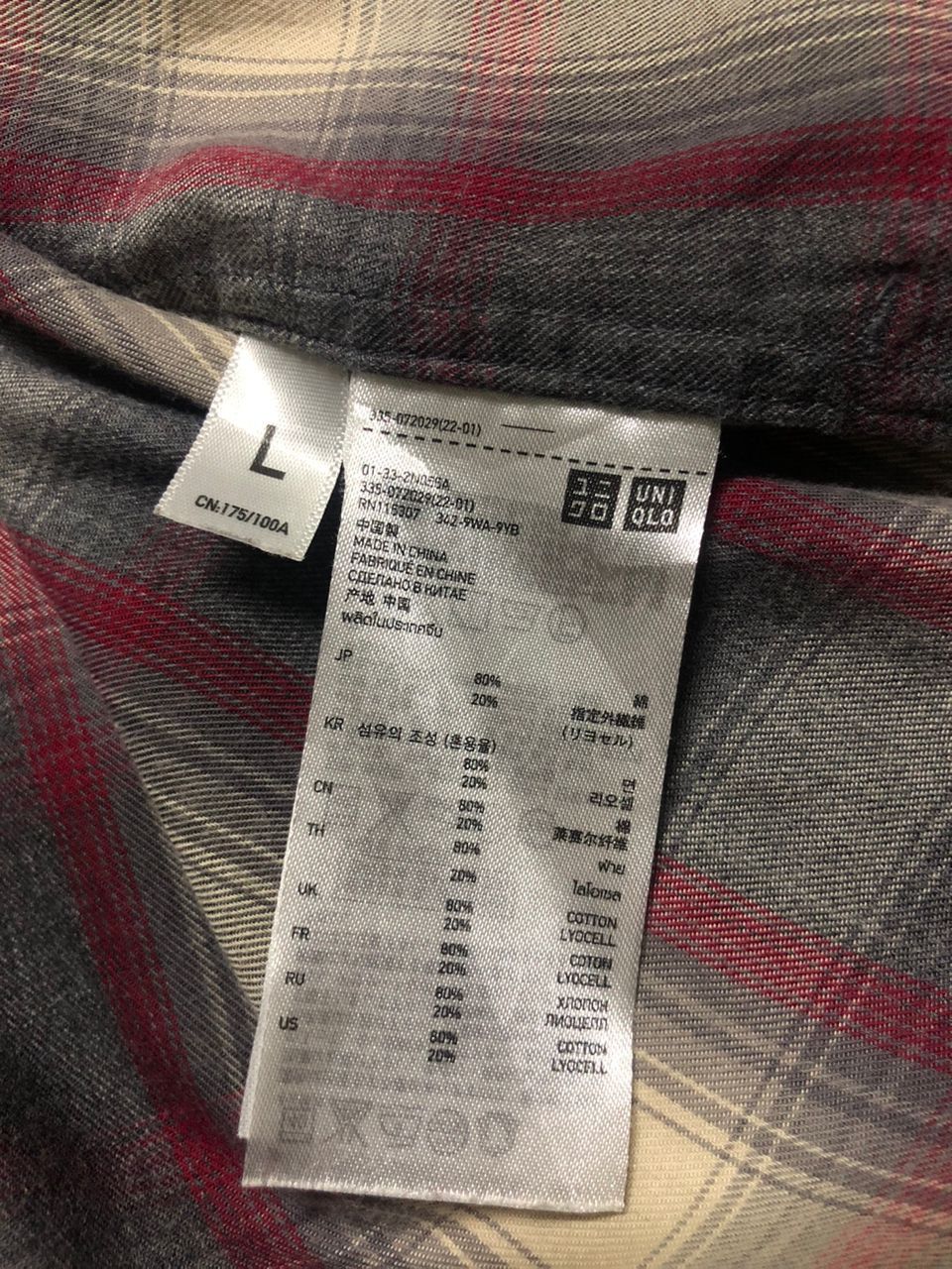 Undercover × Uniqlo Uniqlo Undercover Shadow Plaid Shirt Button Up Size US M / EU 48-50 / 2 - 13 Thumbnail