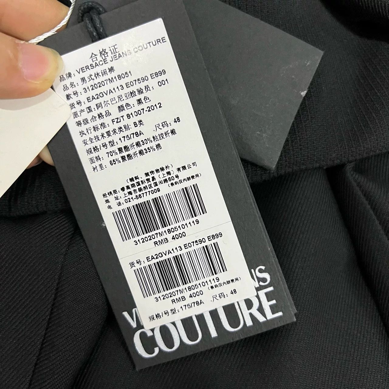 Versace VERSACE Black Sweatpants Size US 30 / EU 46 - 5 Thumbnail