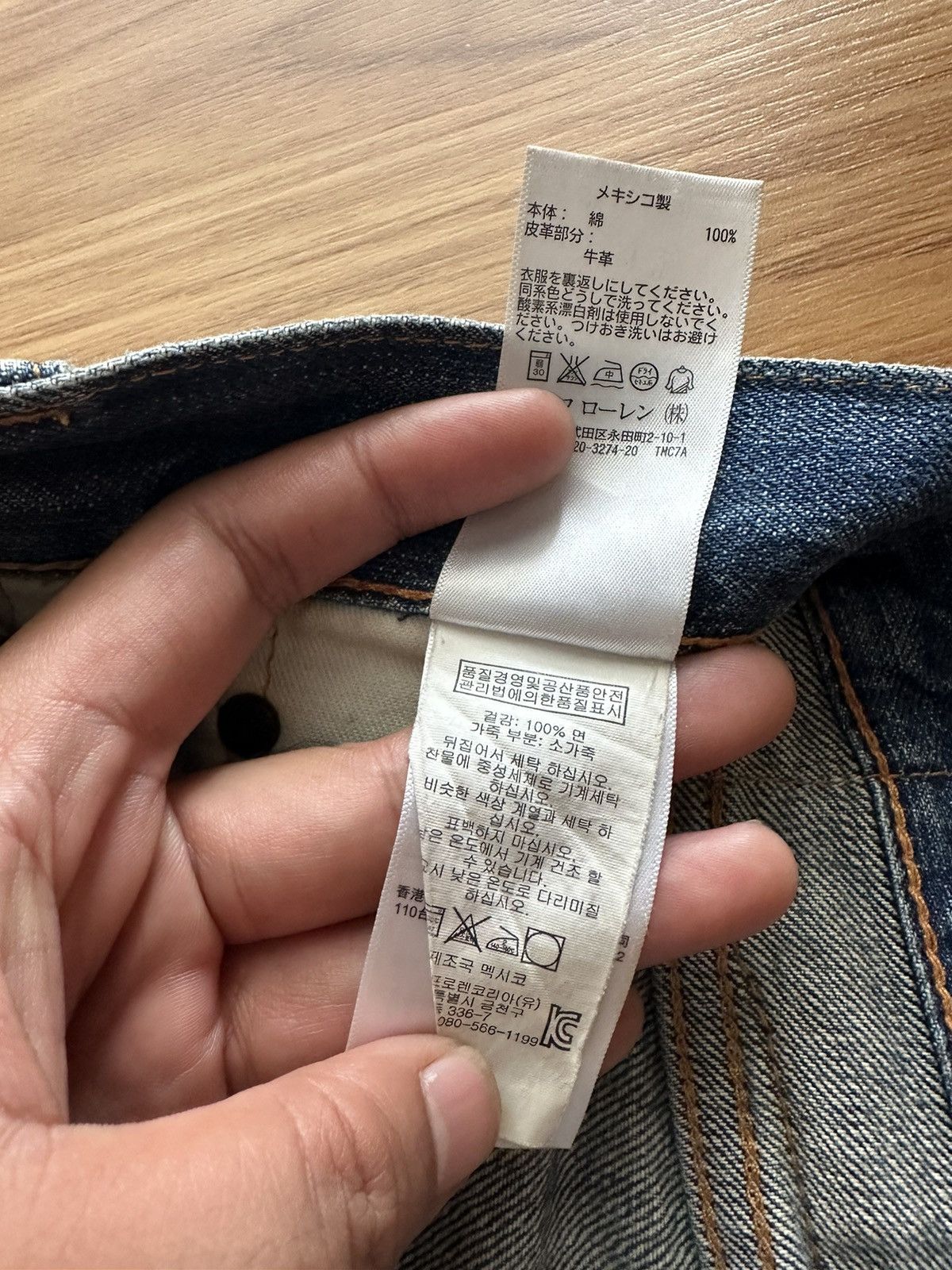 Polo Ralph Lauren Polo Ralph Lauren Slim Distressed Patchwork Jeans Size US 31 - 12 Thumbnail