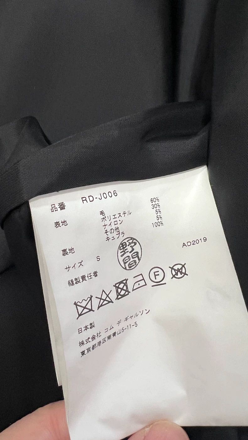 Comme des Garcons Comme Des Garcons Baby collar coat 2505-Nextarrow Size S / US 4 / IT 40 - 3 Thumbnail