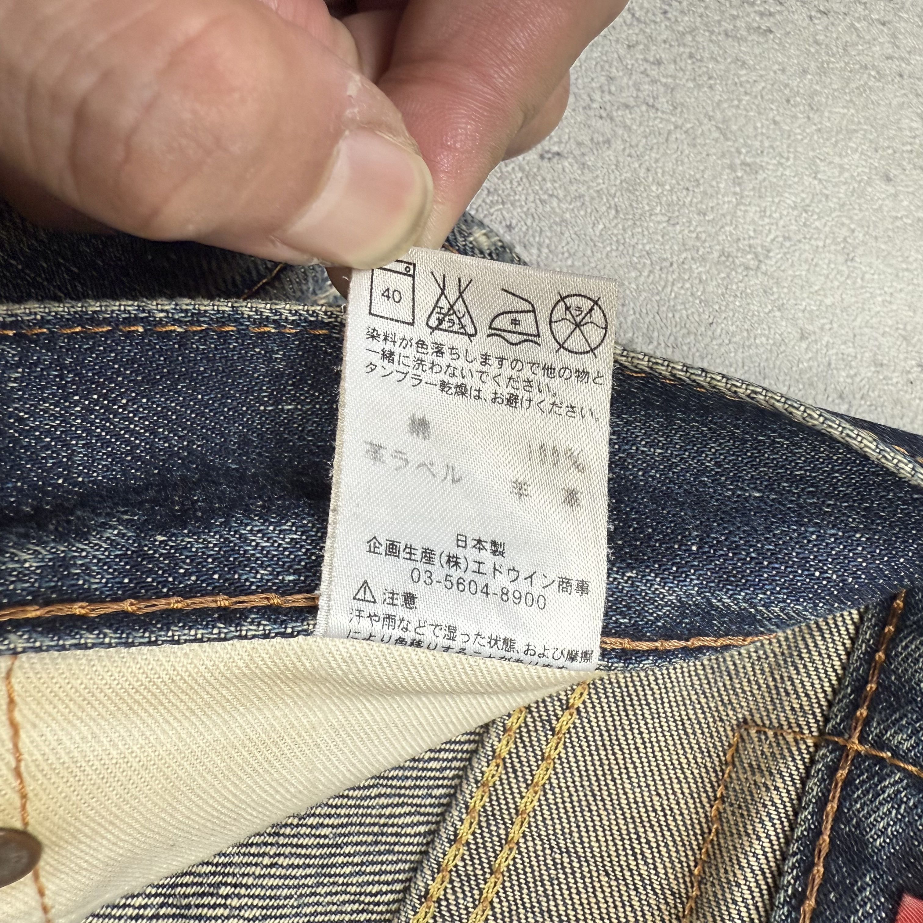 Edwin Vintage Edwin 505zxx Selvedge Distressed Denim Size US 31 - 12 Thumbnail