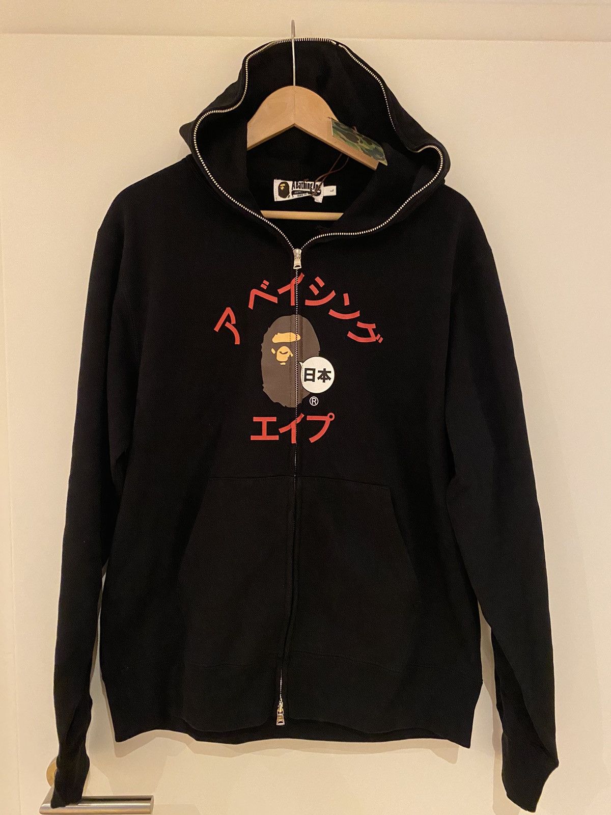 Bape Katakana College Full Zip Hoodie | Grailed