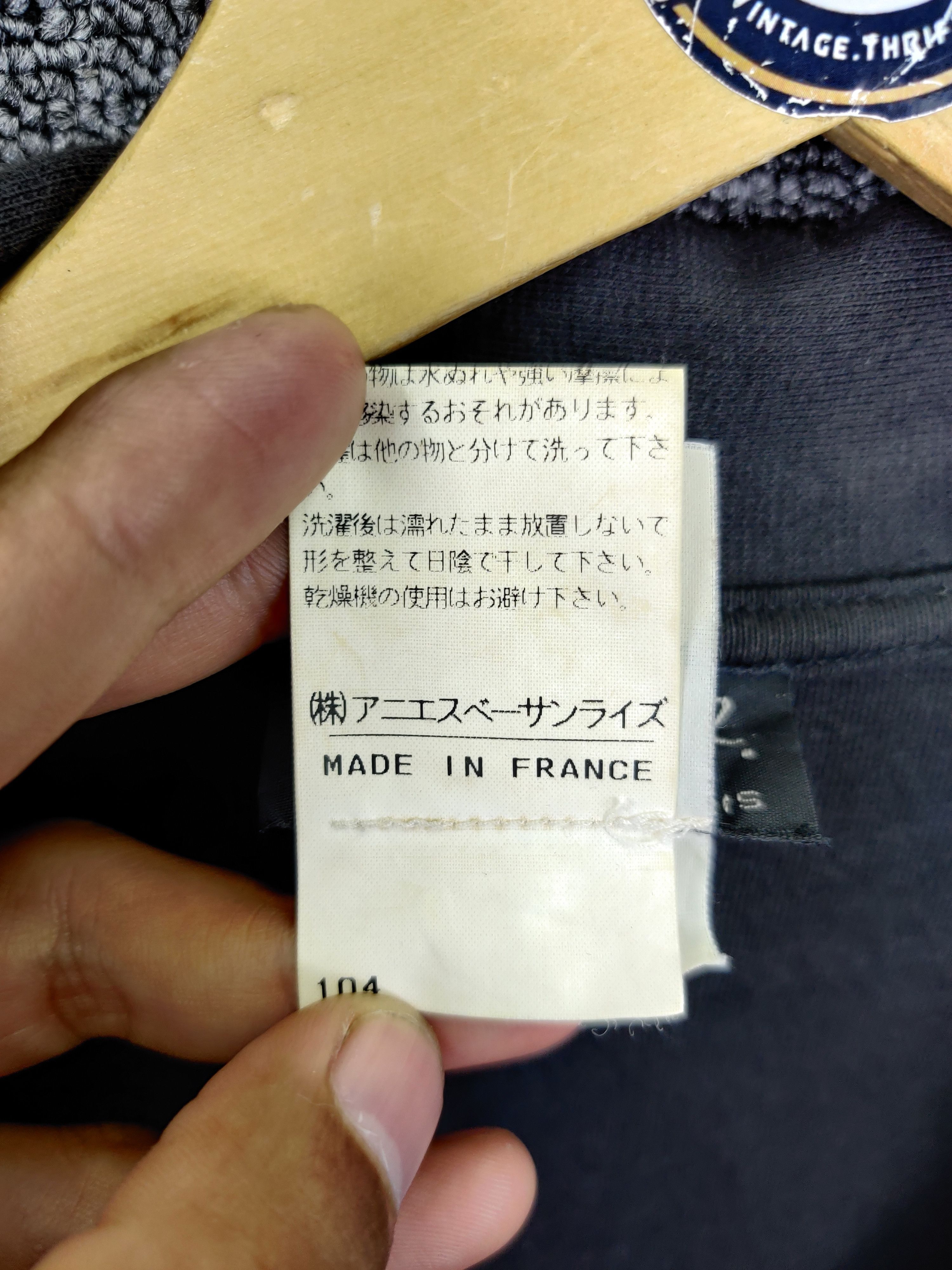 agnes b. Vintage Agnes B France Burton Ups Coat Jacket Size US S / EU 44-46 / 1 - 12 Thumbnail