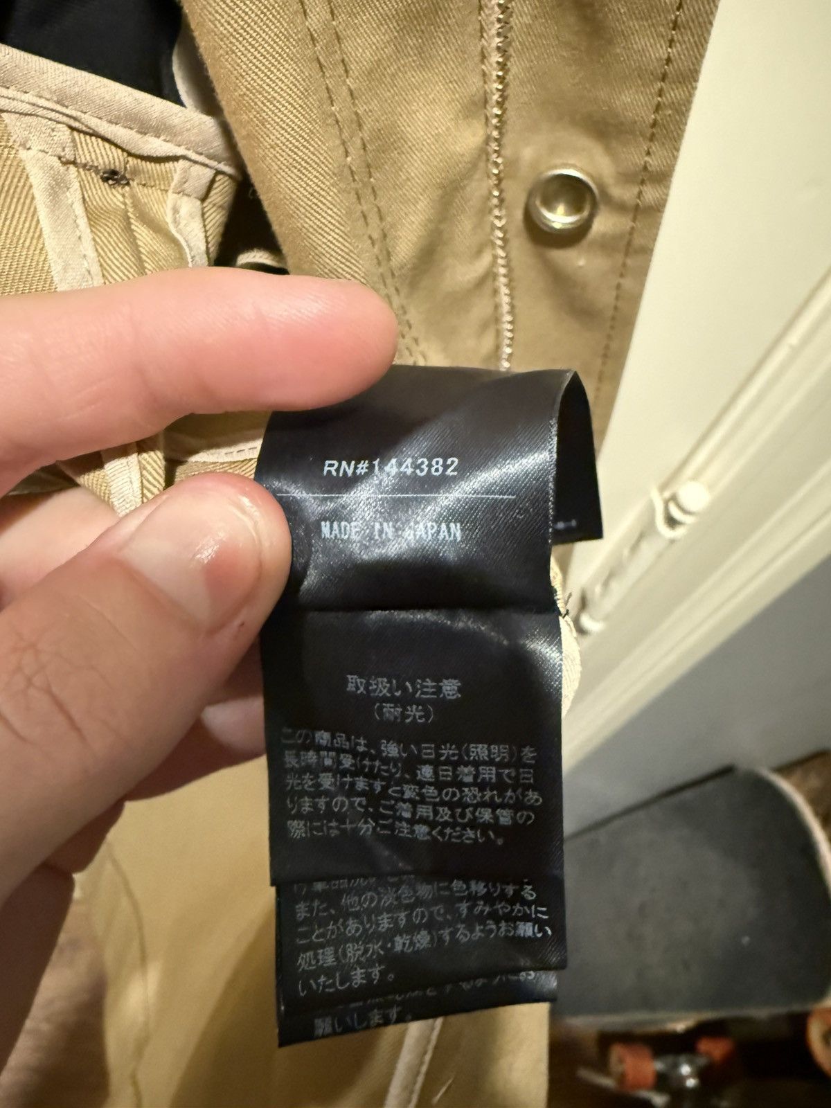 Other Adeam Khaki Shibuya Jacket Size US M / EU 48-50 / 2 - 7 Thumbnail