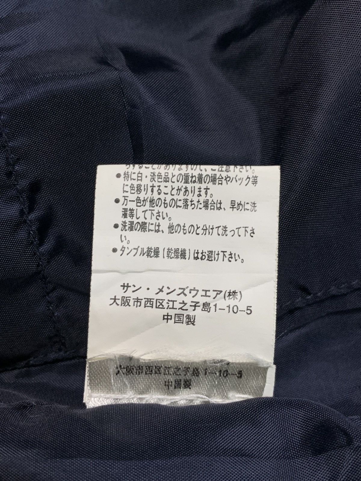 Japanese Brand Rare Design Vintage Cest Le Pied Denim Trench Coat Size M / US 6-8 / IT 42-44 - 6 Thumbnail