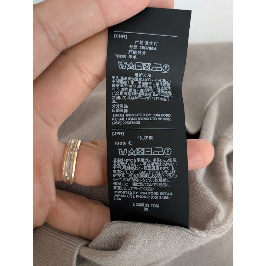Tom Ford o1rshd1 Knitwear Sweatshirt in Light Brown Size US M / EU 48-50 / 2 - 10 Thumbnail