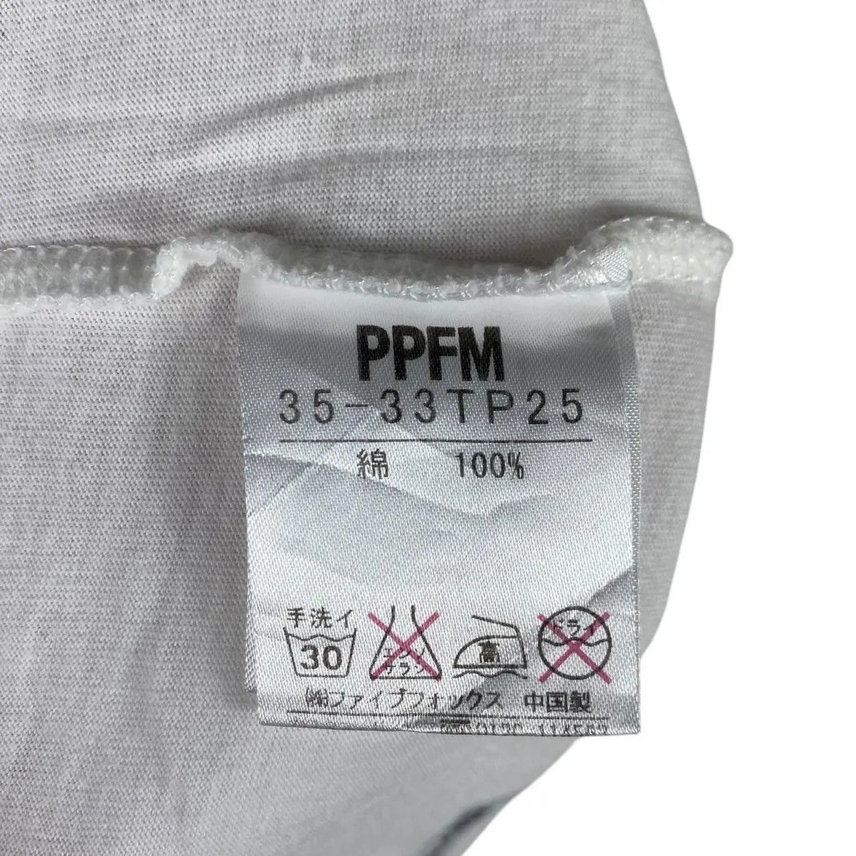 PPFM PPFM JAPAN Gods Of Death Peyton Place Tank Top Tee Shirt Size US S / EU 44-46 / 1 - 7 Thumbnail