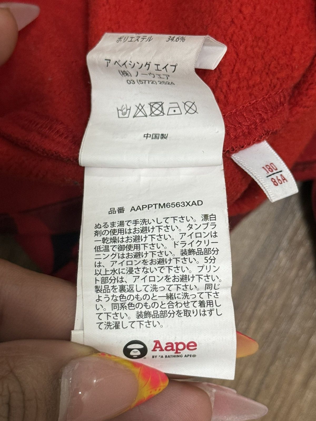 Aape × Bape red bape aape camo joggers Size US 29 - 11 Thumbnail