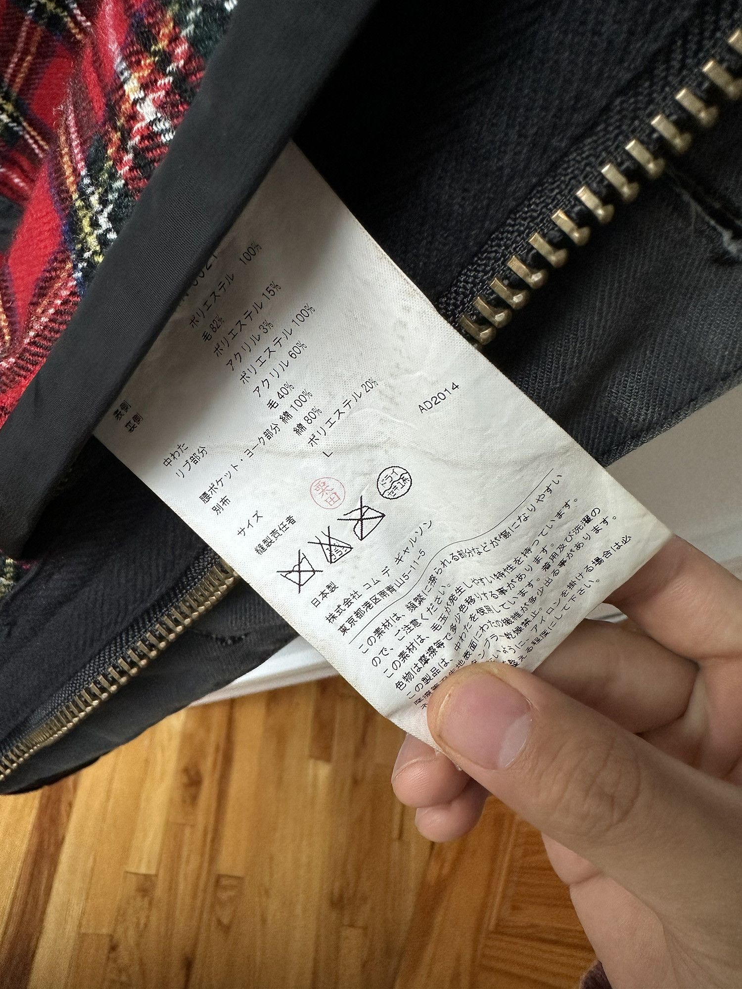 Comme des Garcons Homme Comme Des Garcons Homme Black Quilted Corduroy Jacket Size US L / EU 52-54 / 3 - 4 Thumbnail