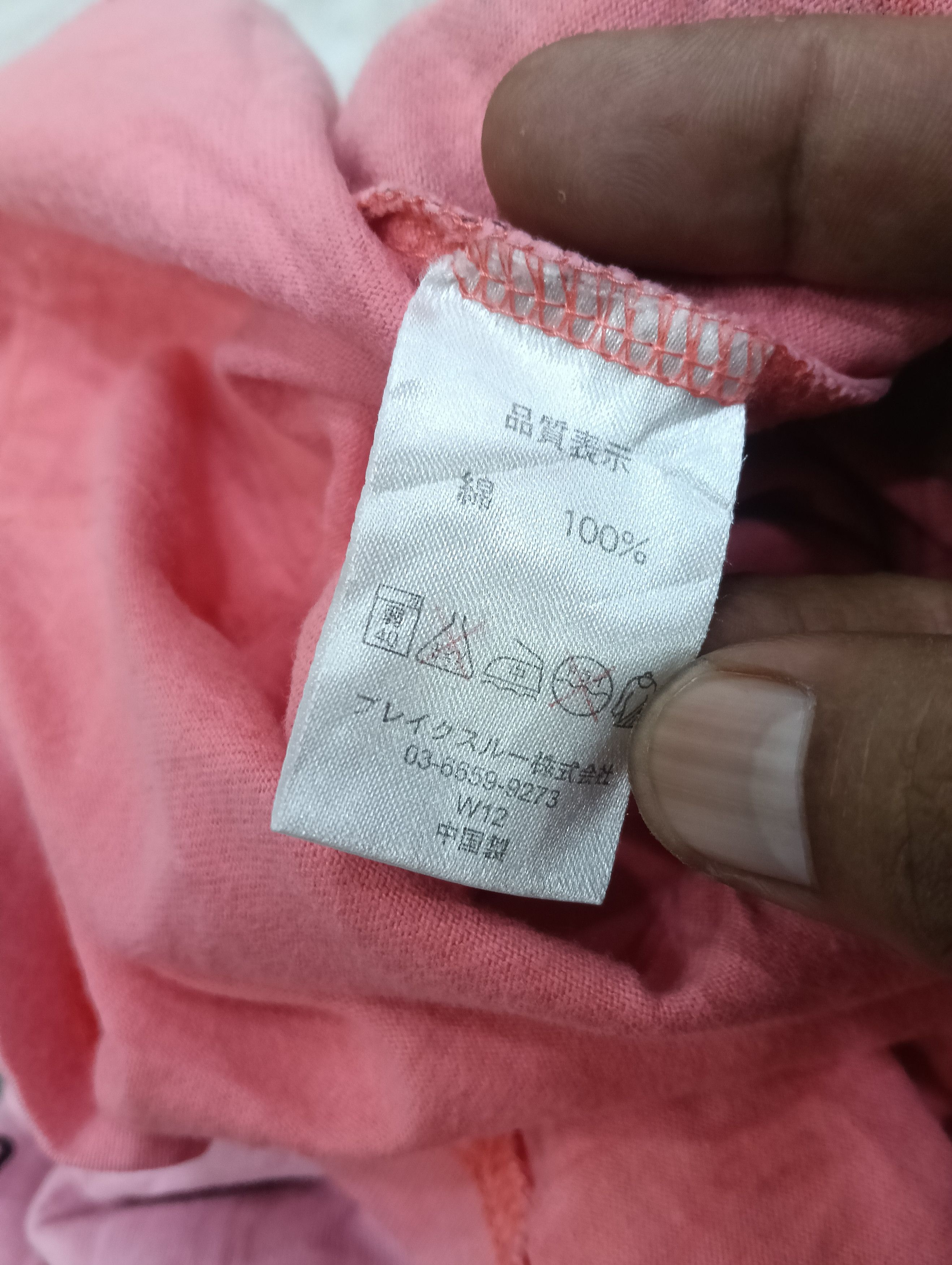 Japanese Brand Namiasobi Japanese Tradition Size US XL / EU 56 / 4 - 8 Thumbnail