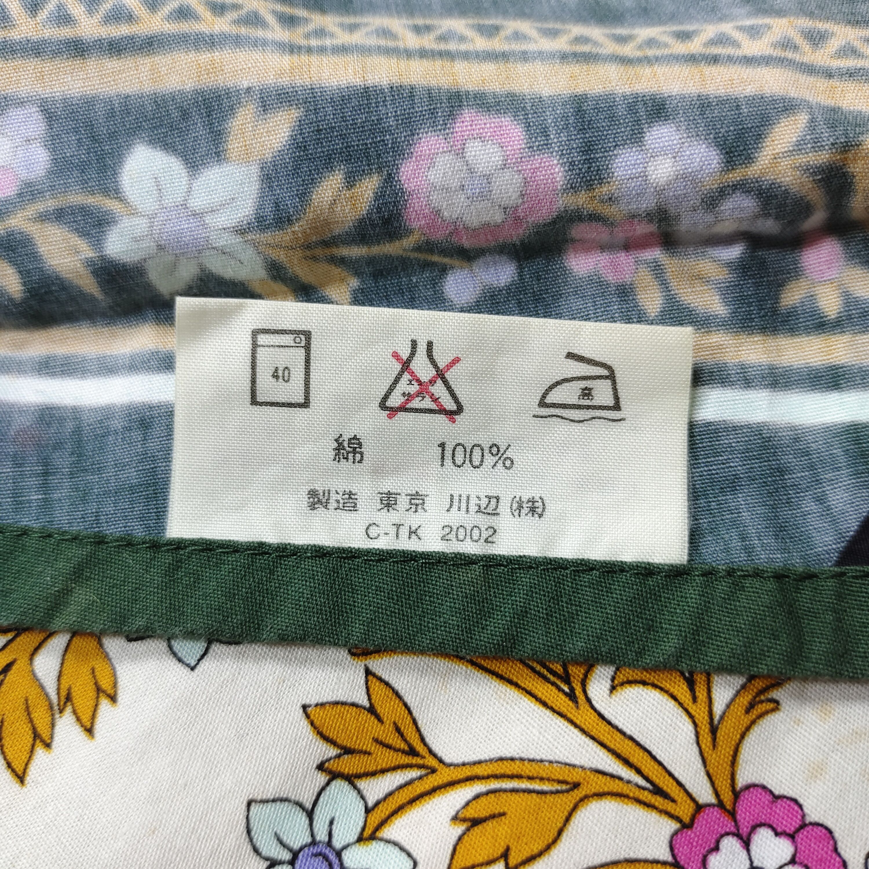 Emanuel Ungaro × Vintage EMANUEL UNGARO PARATIELE PARIS APRON Size ONE SIZE - 8 Thumbnail