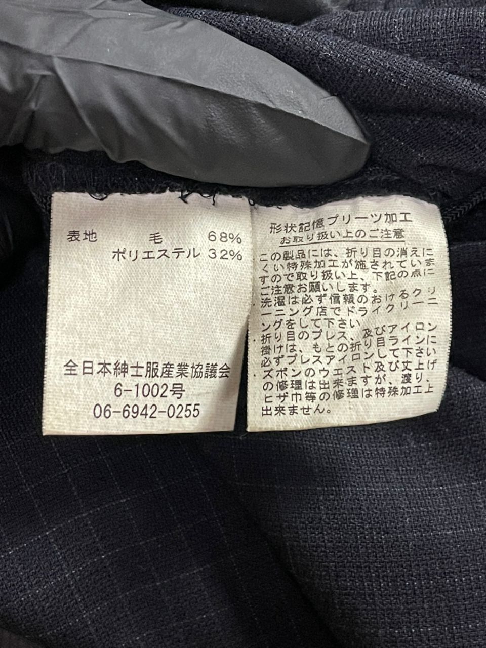 Kansai Yamamoto Kansai Yamamoto Ladies Pants Size 28" / US 6 / IT 42 - 8 Thumbnail