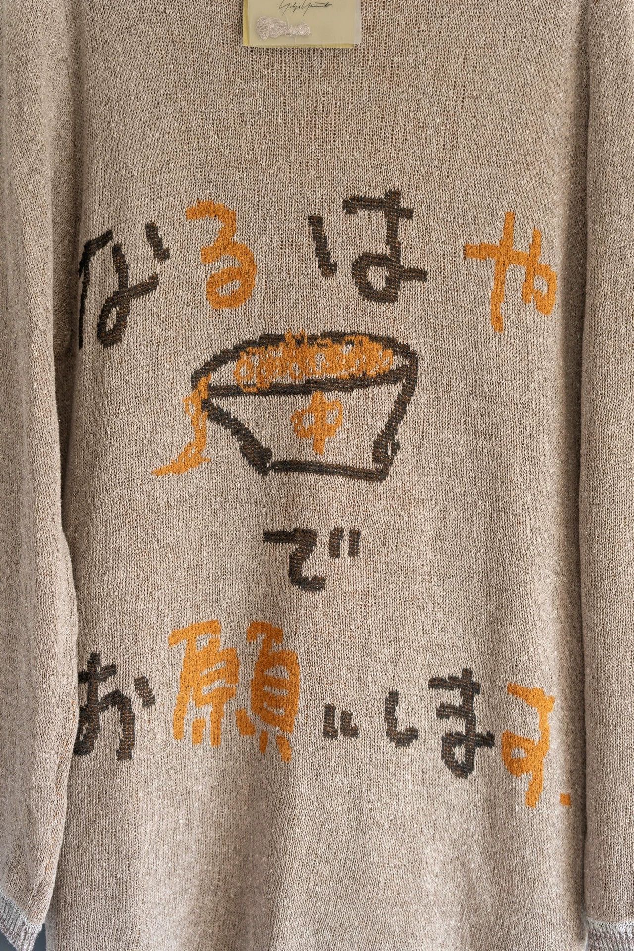 Yohji Yamamoto Yohji Yamamoto 22ss slogan graffiti silk sweater-2508 Size US L / EU 52-54 / 3 - 4 Thumbnail