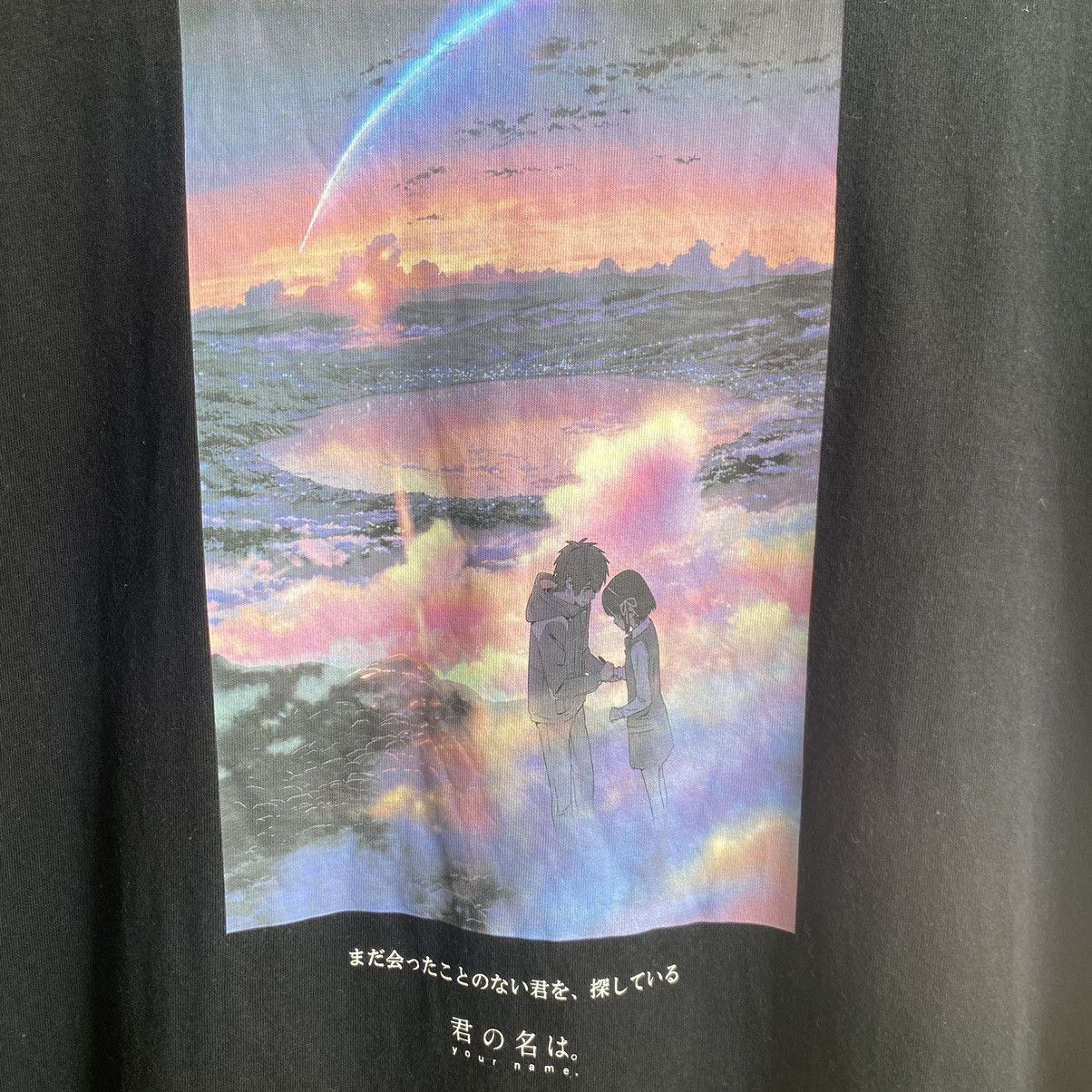 Anime Faded Your Name Japanese Anime Fantasy ERD GRUNGE TEE Size US XXL / EU 58 / 5 - 3 Thumbnail
