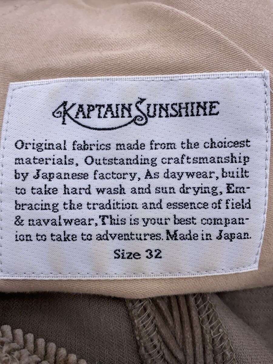 Kaptain Sunshine Corduroy Pants Size US 32 / EU 48 - 5 Thumbnail