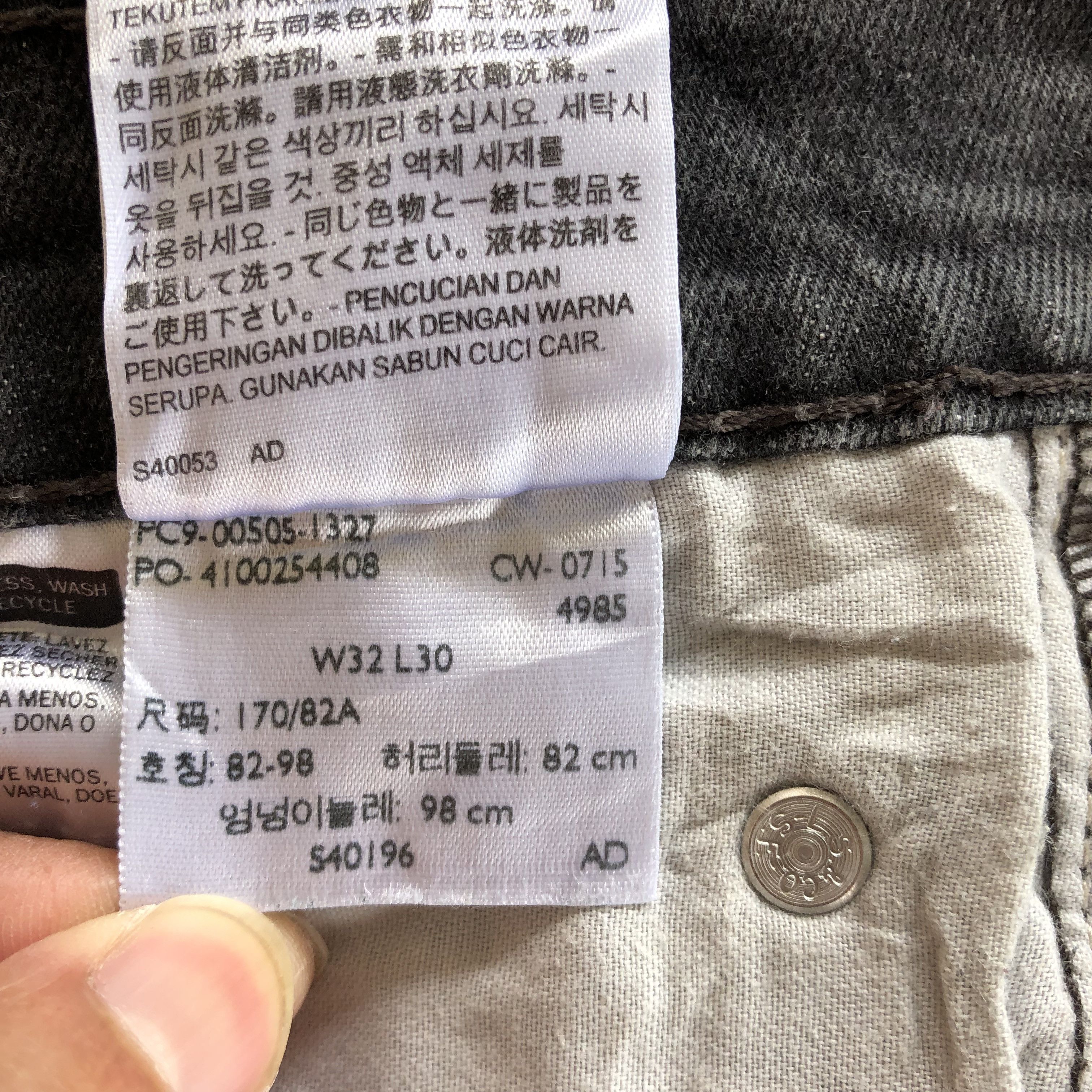 Levi's × Vintage Vintage Levis 505 Faded Black Jeans Levi's Distressed Denim Size US 30 / EU 46 - 9 Thumbnail