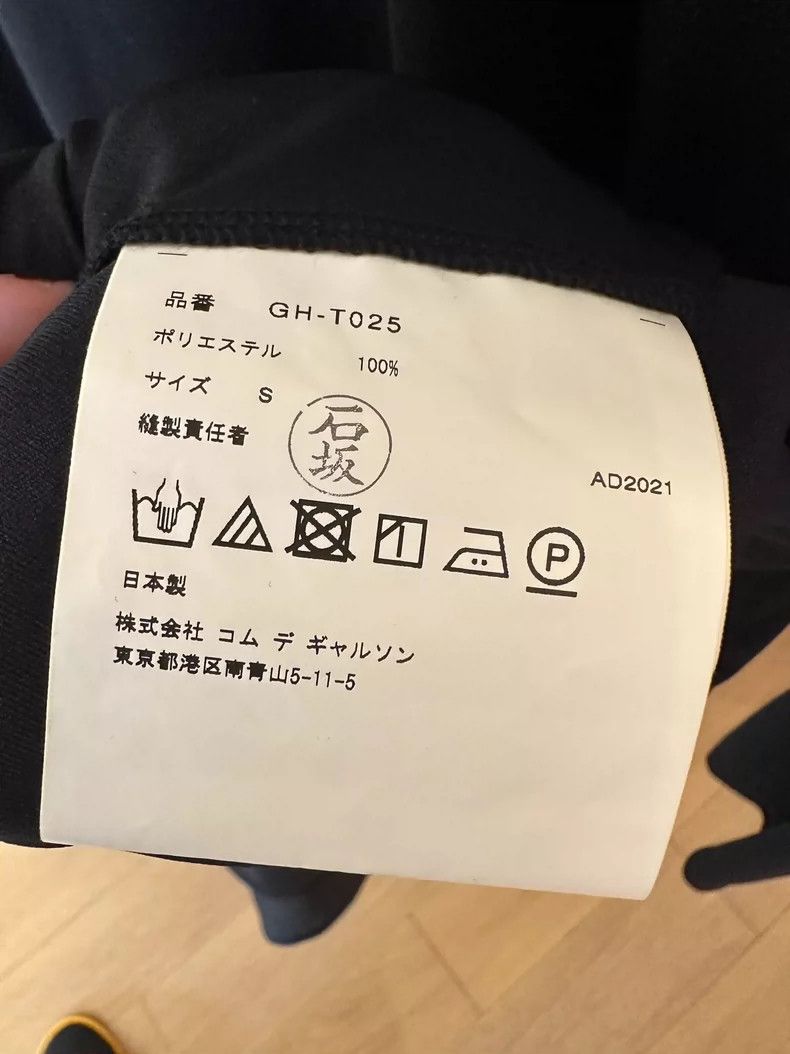 Comme des Garcons Comme Des Garcons Dresses Size S / US 4 / IT 40 - 7 Thumbnail