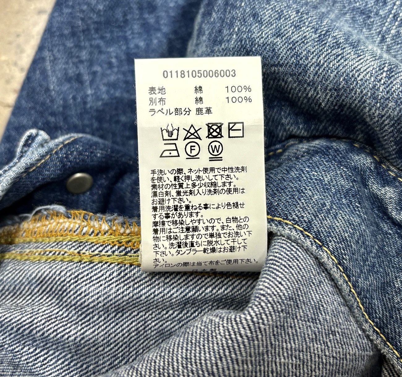 Visvim Visvim 18ss 101 Jkt Dmgd，size 4 Size US XL / EU 56 / 4 - 12 Thumbnail