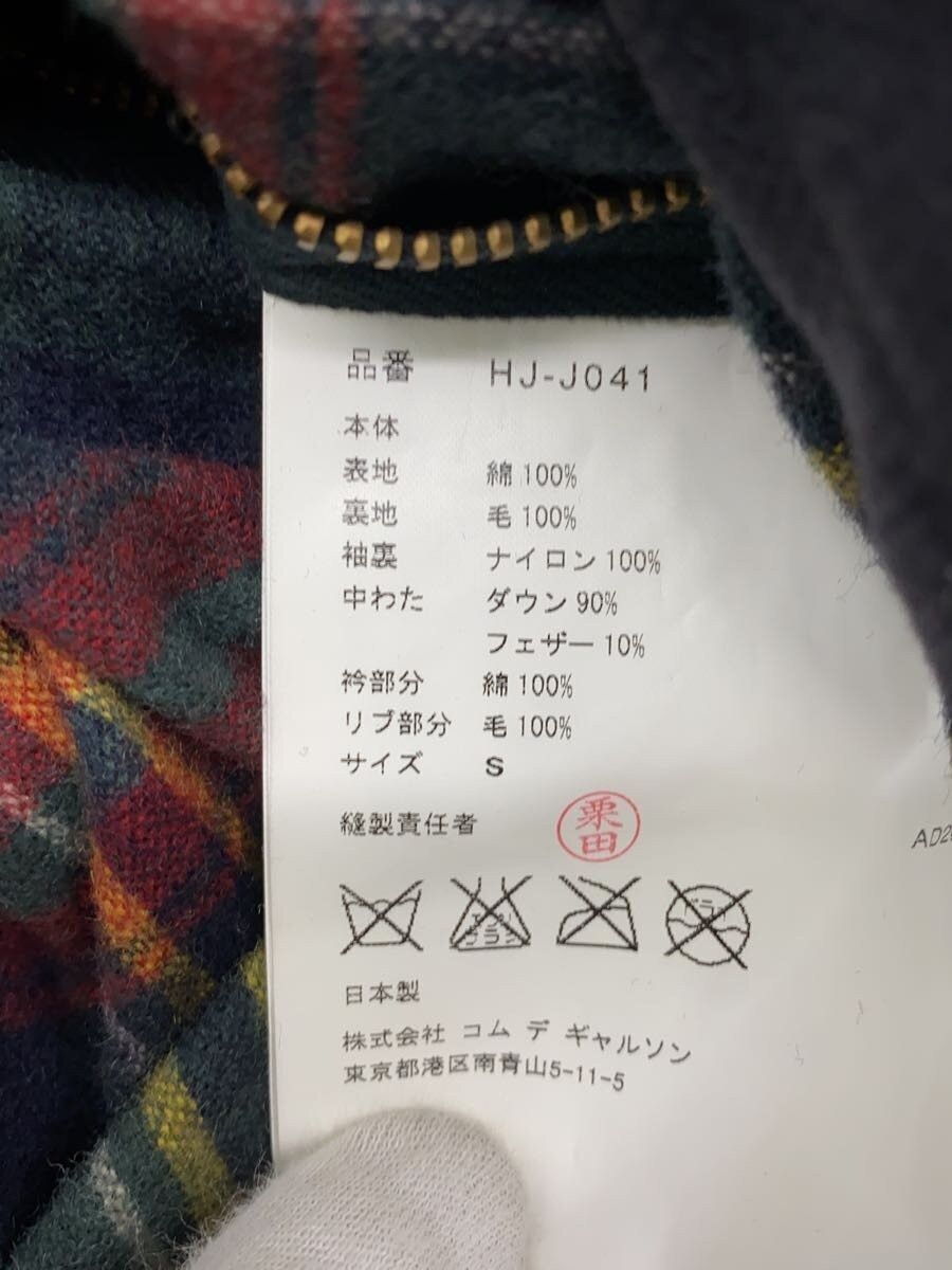 Comme des Garcons Homme Down Jacket Size US S / EU 44-46 / 1 - 4 Thumbnail