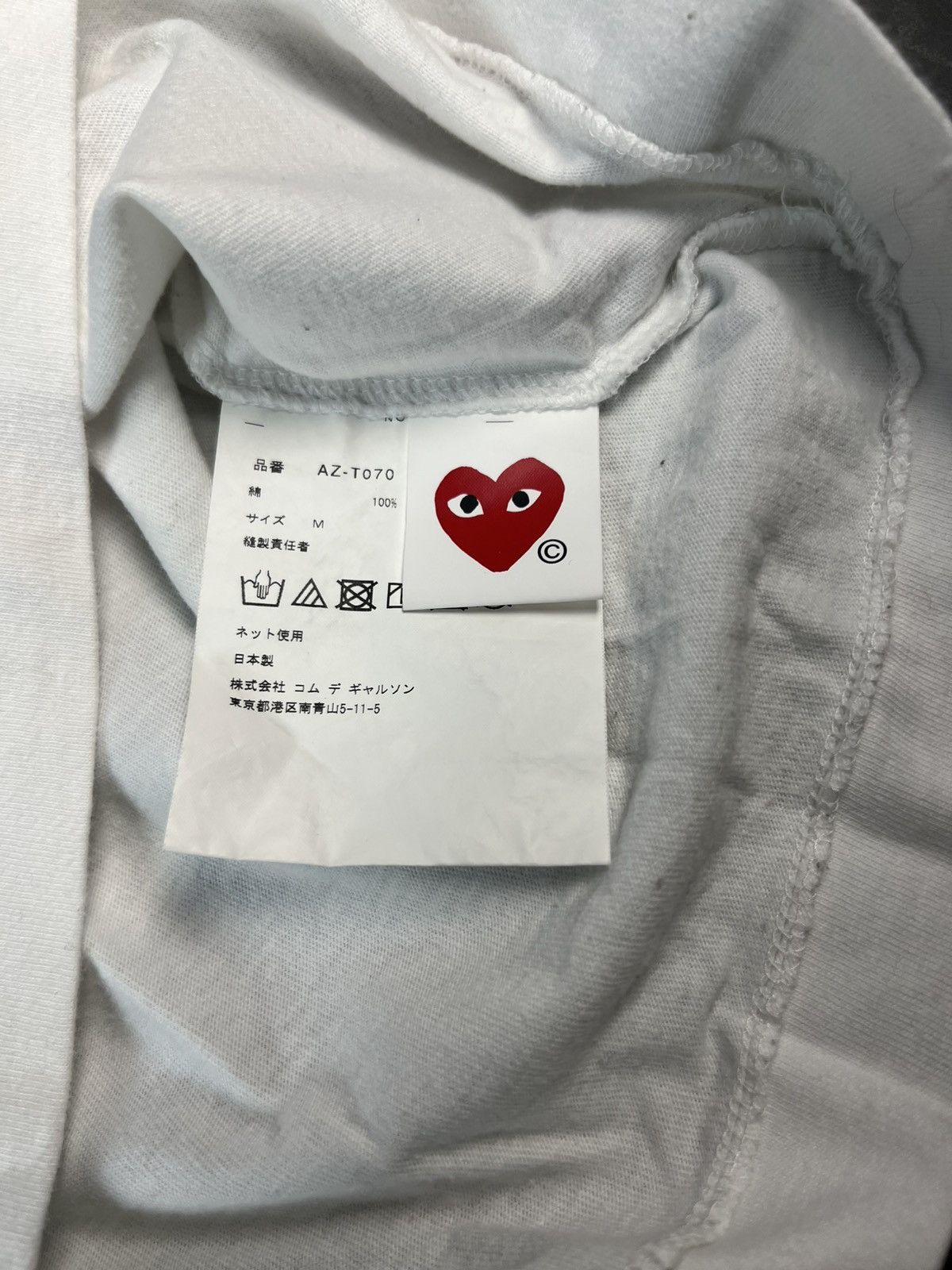 Comme des Garcons COMME des GARÇONS PLAY Black Heart Tee White Size M Size US M / EU 48-50 / 2 - 4 Thumbnail
