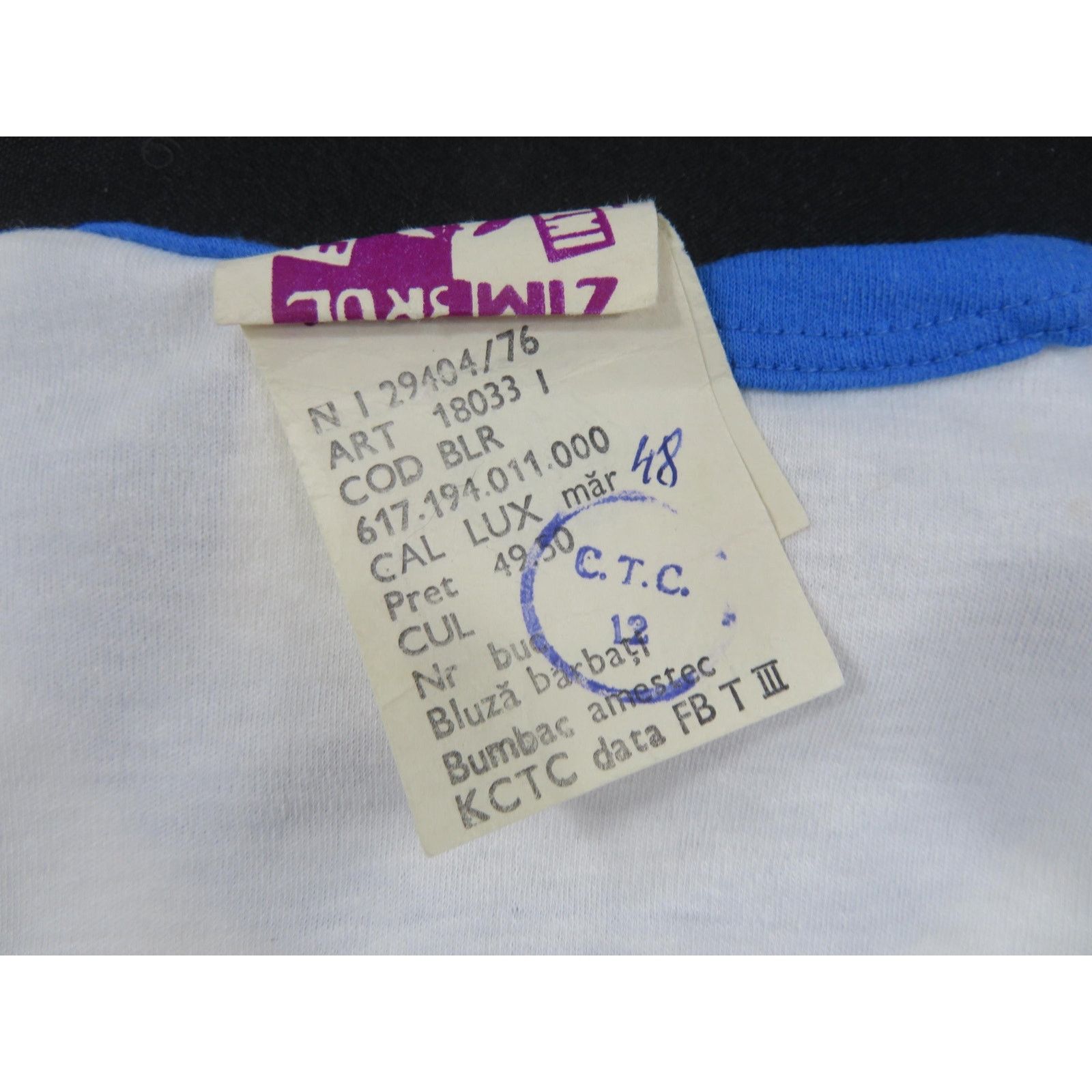 Other Bucuresti 1981 T-Shirt, Summer Universiade Sporting Games S Size US S / EU 44-46 / 1 - 6 Thumbnail