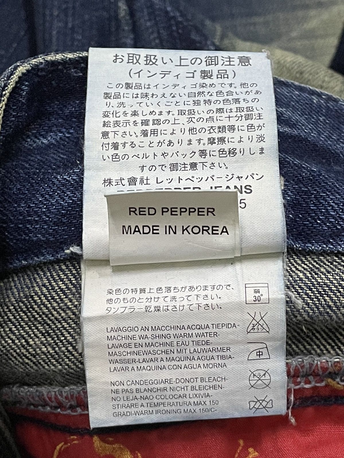 Japanese Brand × LOWBOX × semanticdesign Red Pepper Japan Leather Feather Wings Mud Wash Flare Jeans Size US 30 / EU 46 - 24 Thumbnail