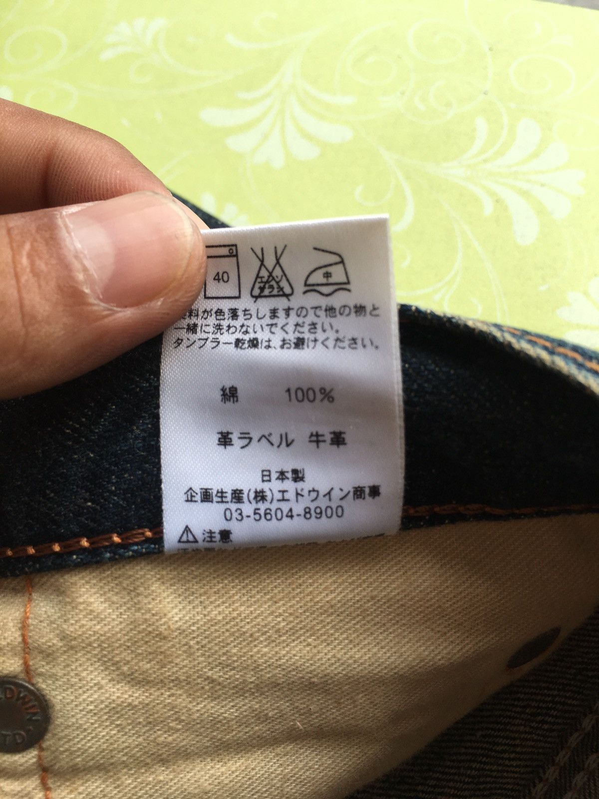 Edwin × Japanese Brand Edwin 503 Size US 33 - 18 Thumbnail