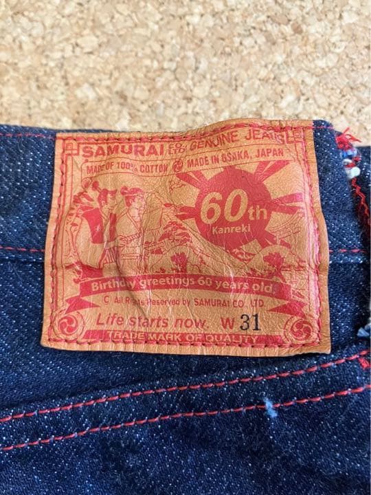 Samurai Jeans Samurai 60th Anniversary Kanreki Jeans Size US 31 - 3 Thumbnail