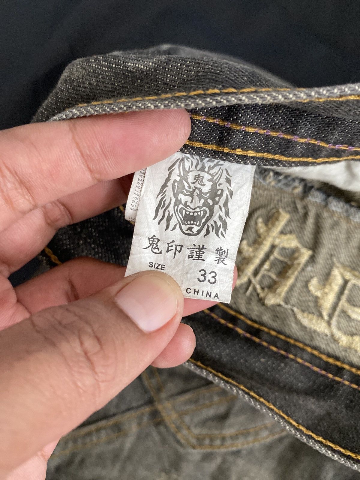 K-Two Studios Japanese Double Waist Flared Seditionaries Jeans Size US 33 - 12 Thumbnail