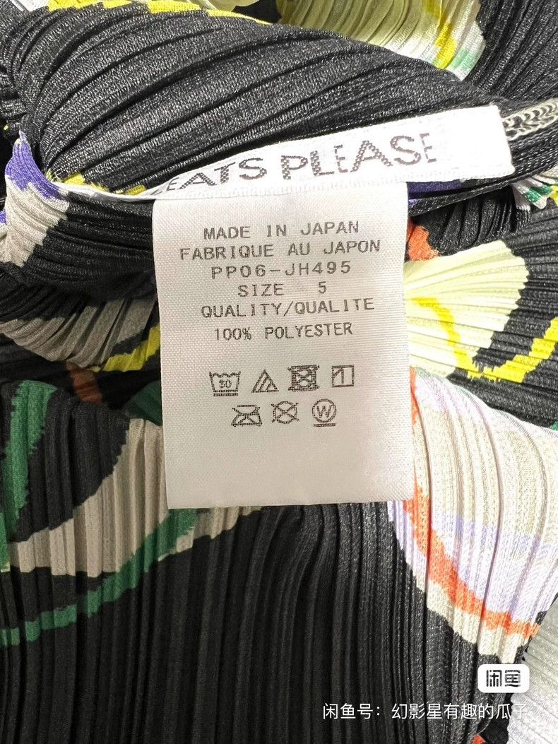 Issey Miyake Issey Miyake Gourd-shaped pleated skirt Size XXL / US 16-18 / IT 52-54 - 2 Thumbnail