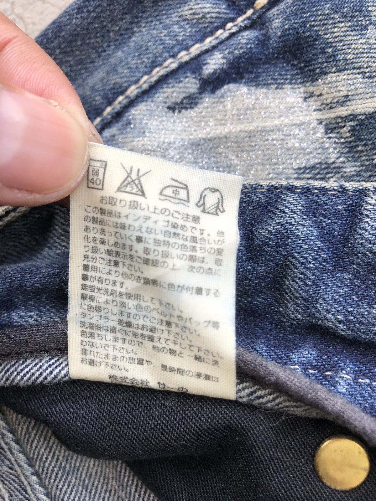 Vanquish Japanese Vanquish Distressed Jeans Slim Fit Size US 30 / EU 46 - 21 Thumbnail