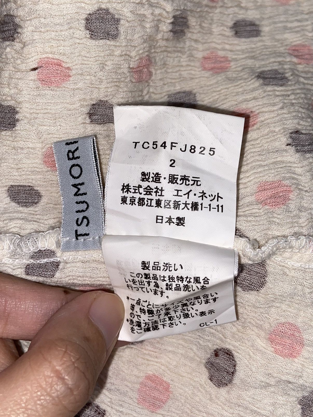 Issey Miyake × Tsumori Chisato TSUMORI CHISATO Polkadot Wrinkle Shirt Size XXS / US 00 / IT 34 - 13 Thumbnail