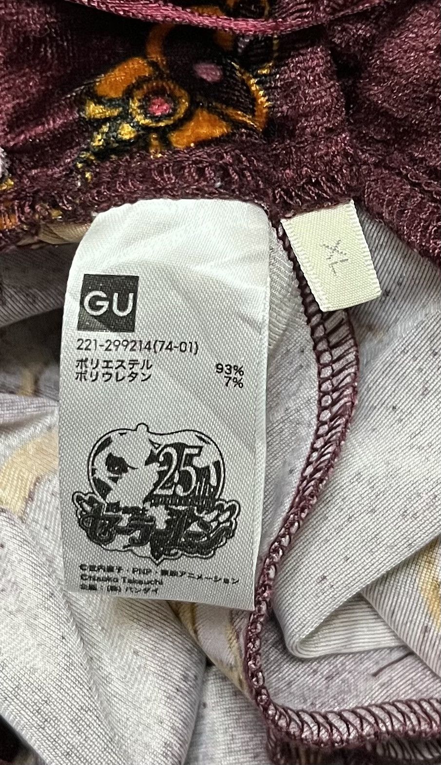 Anime 25th anniversary SailorMoon x GU casual pants Size 27" / US 4 / IT 40 - 7 Thumbnail