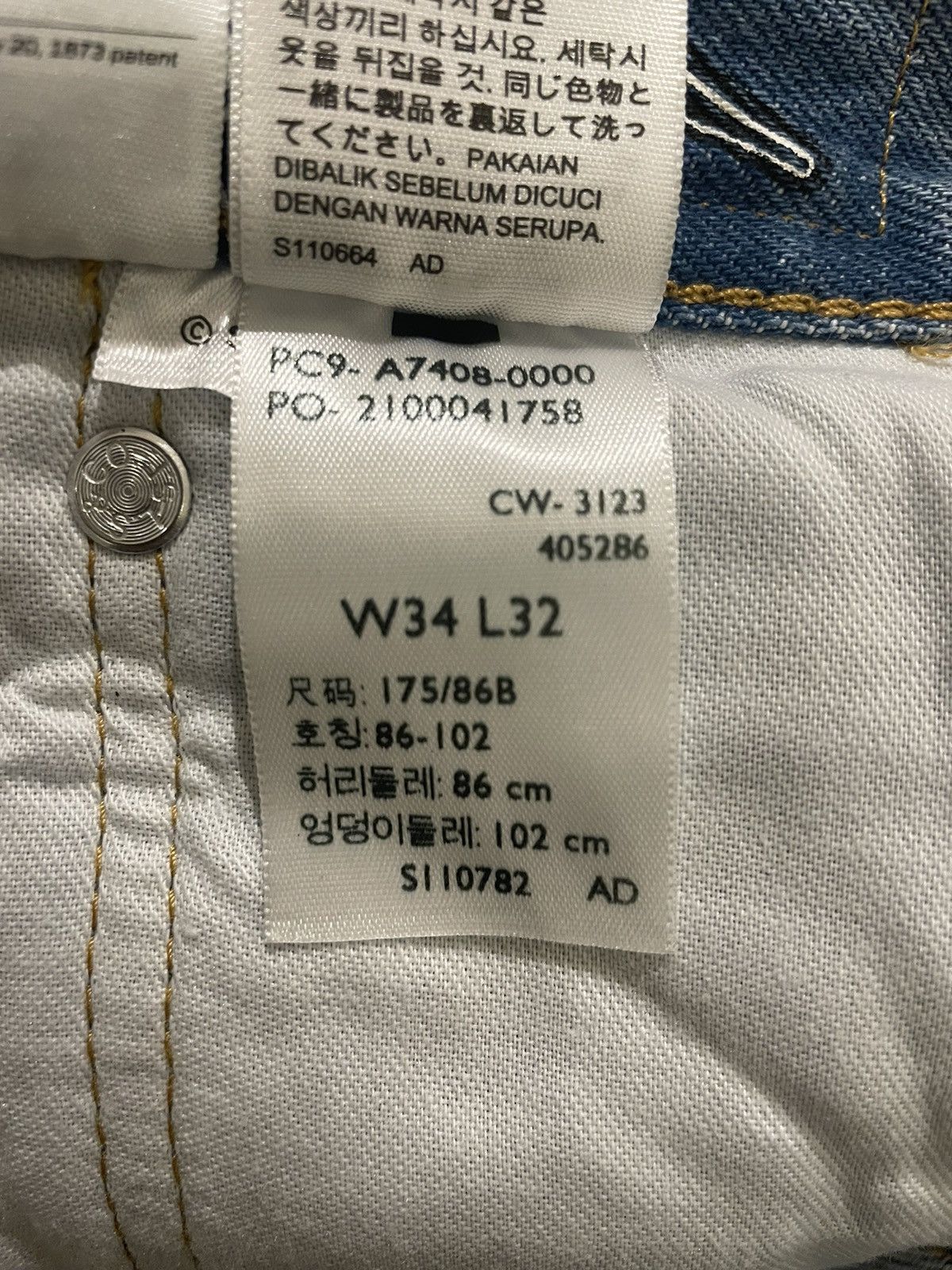 Levi's Levis vs Gundam Full Prints Jeans new with tag Size US 34 / EU 50 - 8 Thumbnail