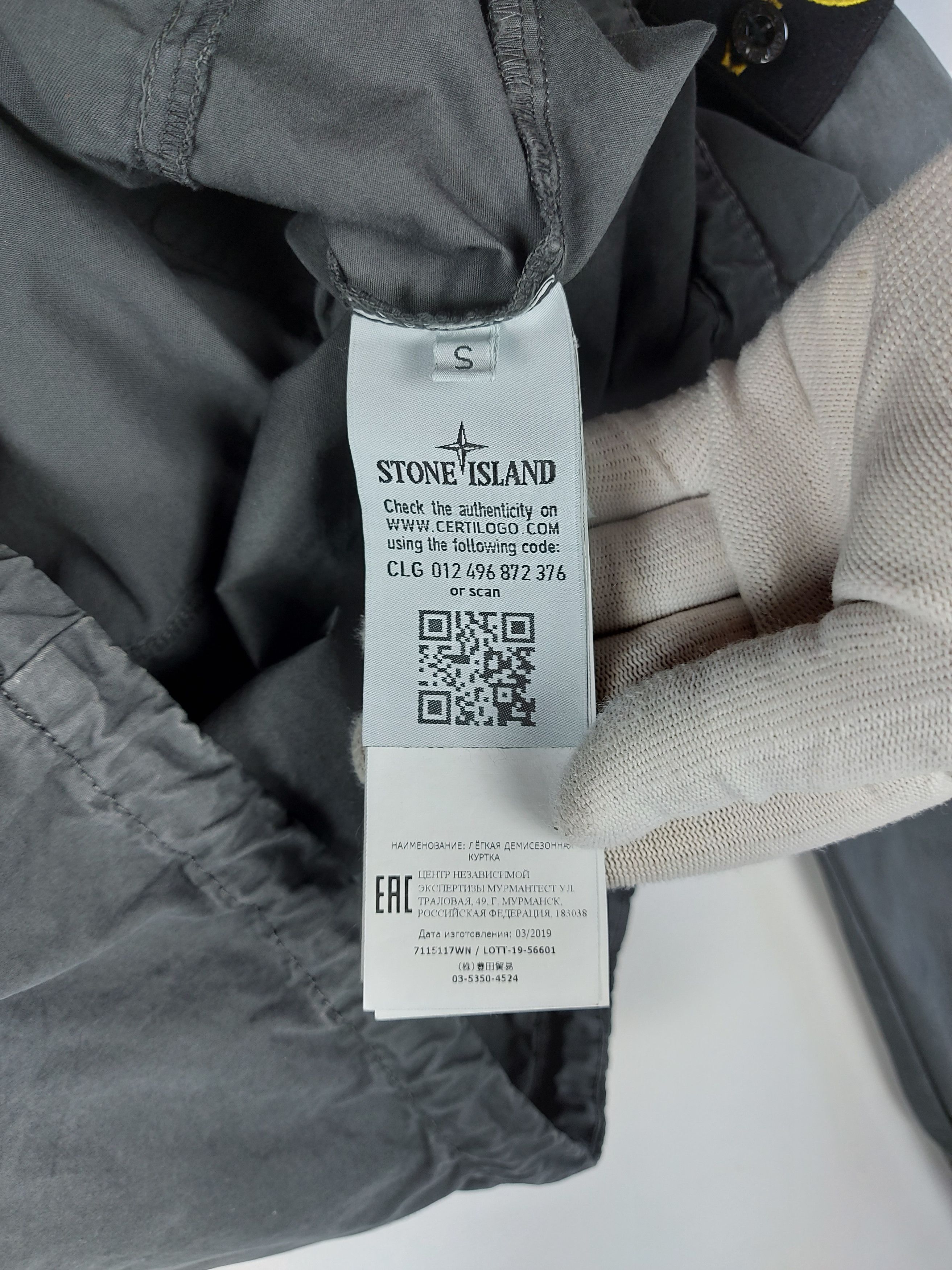Stone Island Stone Island Anorak Jacket Size US S / EU 44-46 / 1 - 5 Thumbnail