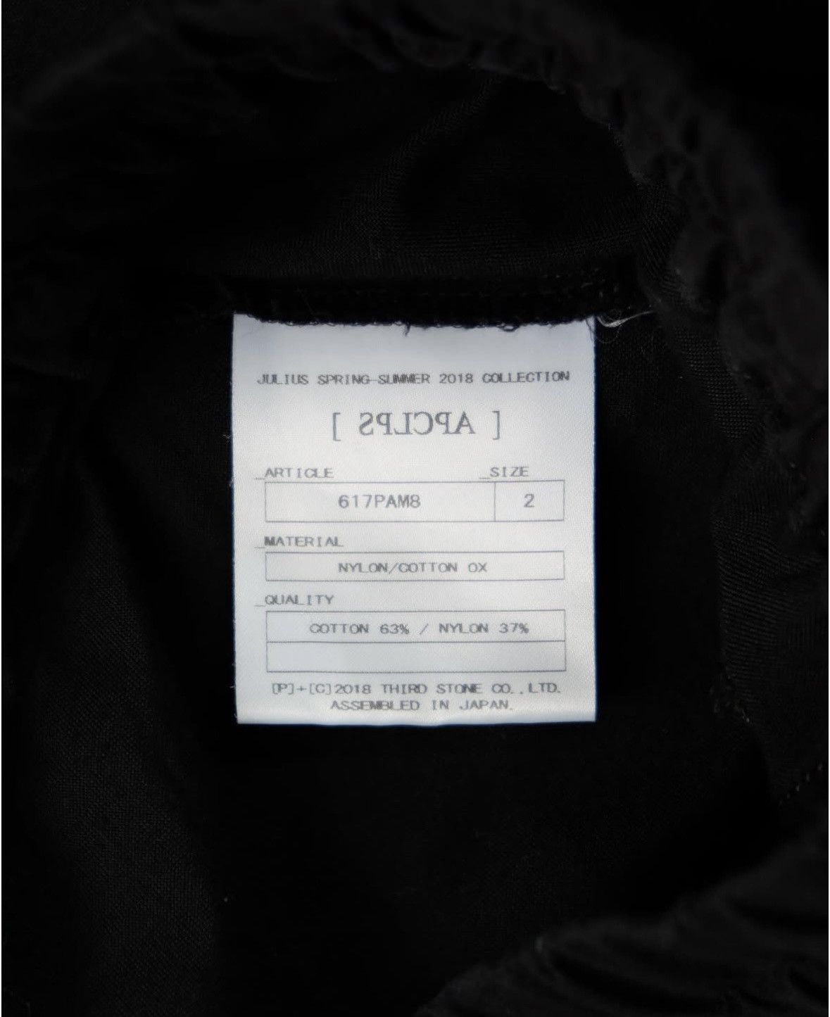 Julius JULIUS Knee Length Shorts Size US 30 / EU 46 - 4 Thumbnail
